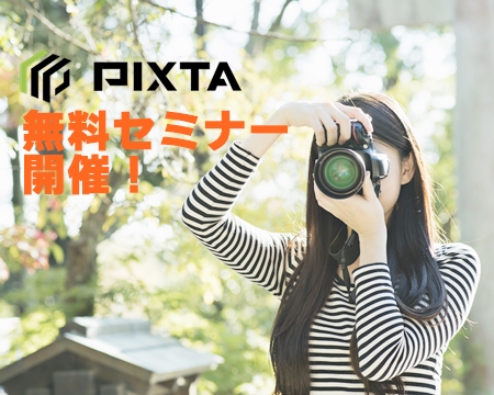 fotowa